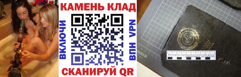 Магазины продажи наркотиков Елец КОКАИН  MEGA ссылка  ГАШ  Меф мяу мяу  Вейп ТГК 