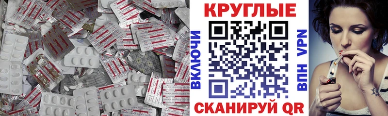 Ecstasy таблы  Елец 