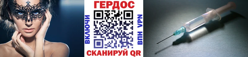 Героин Афган  Елец 