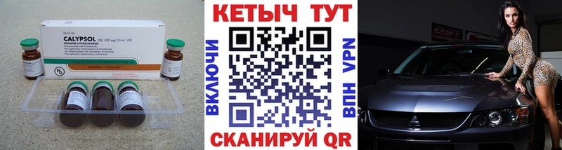 купить наркотик  мега tor  КЕТАМИН VHQ  Елец 