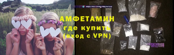 амфетамин Покров