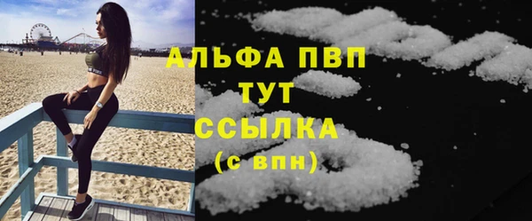 прущие крисы Покачи