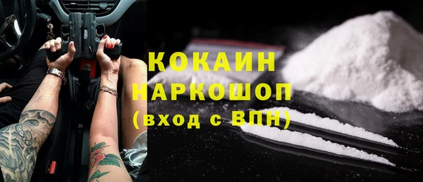 амфетамин Покров