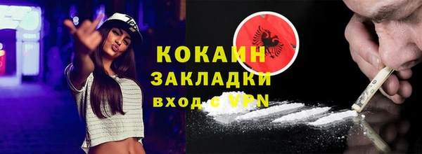 амфетамин Покров