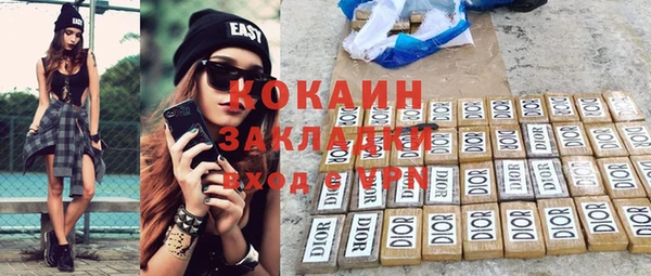 амфетамин Покров