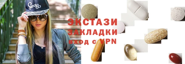 амфетамин Покров