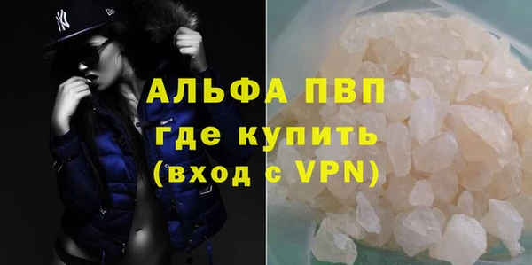 прущие крисы Покачи