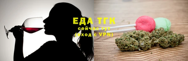 амфетамин Покров