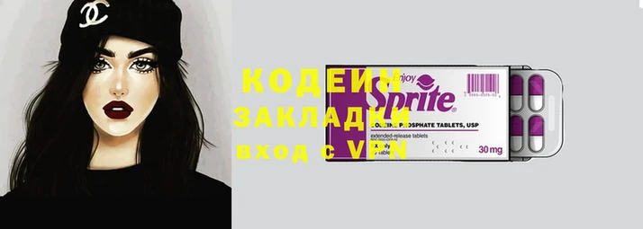 прущие крисы Покачи