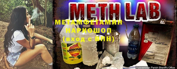 амфетамин Покров