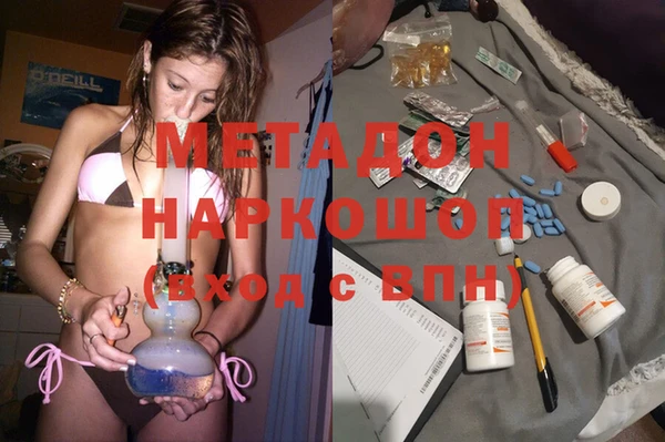 амфетамин Покров