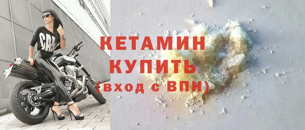 амфетамин Покров