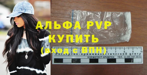 амфетамин Покров
