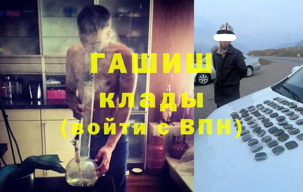 амфетамин Покров
