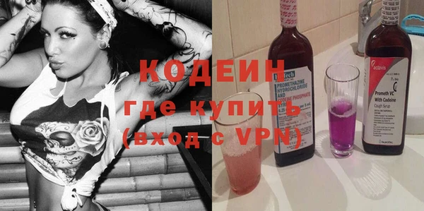 амфетамин Покров