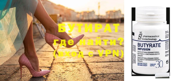 амфетамин Покров