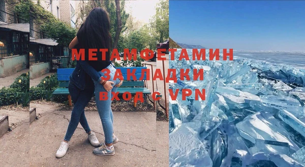 прущие крисы Покачи