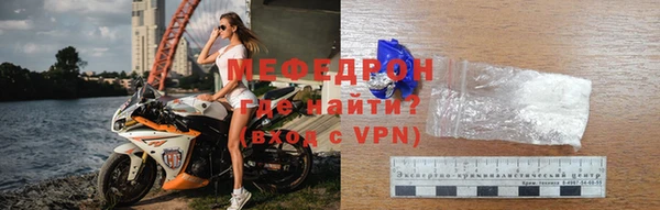 прущие крисы Покачи