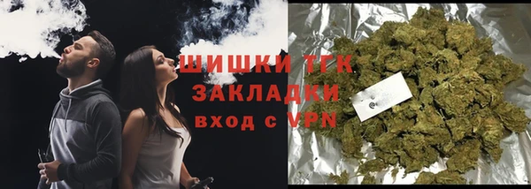 амфетамин Покров