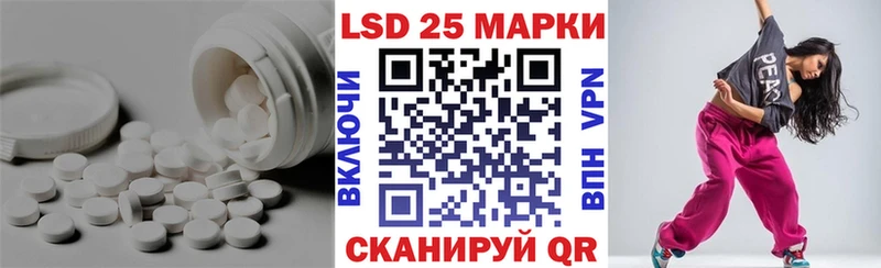 LSD-25 экстази ecstasy  закладка  Елец 