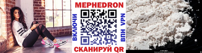 МЯУ-МЯУ VHQ нарко площадка телеграм Елец