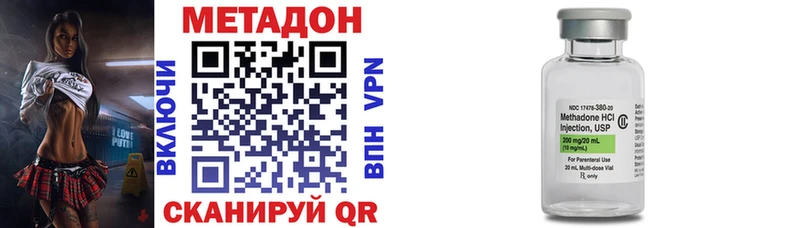 Метадон белоснежный Елец