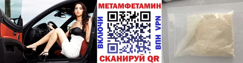 гидра рабочий сайт  Елец  Первитин витя 